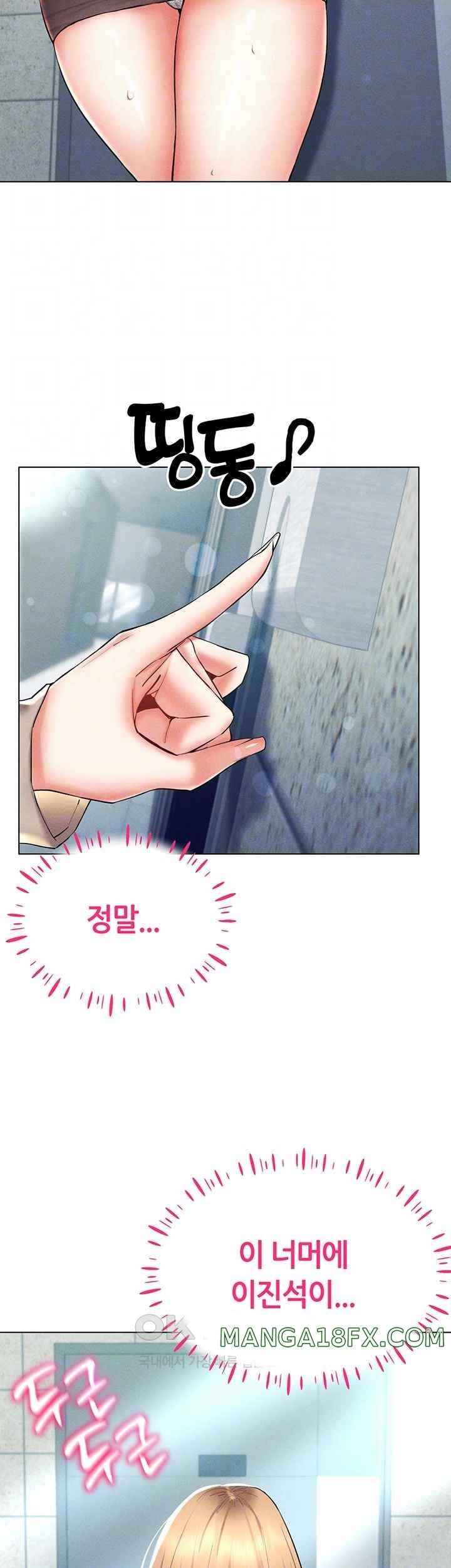 Using Eroge Abilities In Real Life Raw - Chapter 21 [photo 8] - MangaPorn