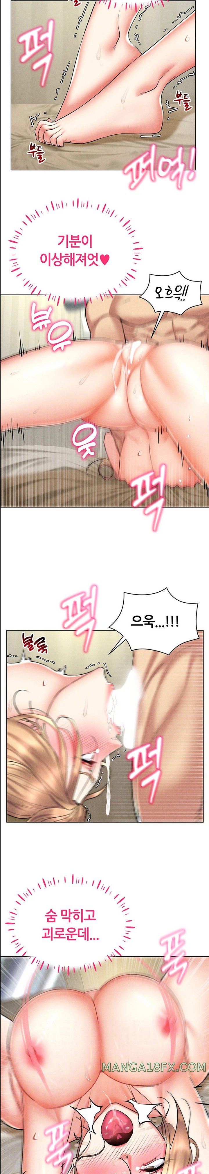 Using Eroge Abilities In Real Life Raw - Chapter 22 [photo 2] - MangaPorn