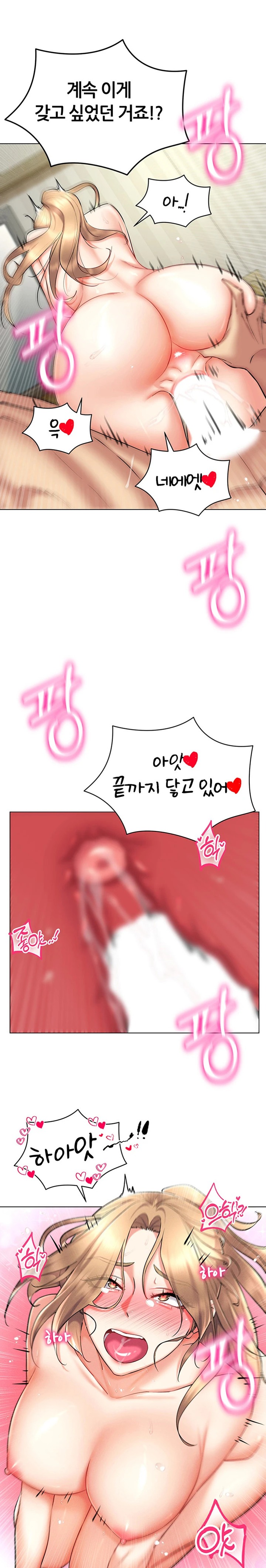 Using Eroge Abilities In Real Life Raw - Chapter 22 [photo 23] - MangaPorn