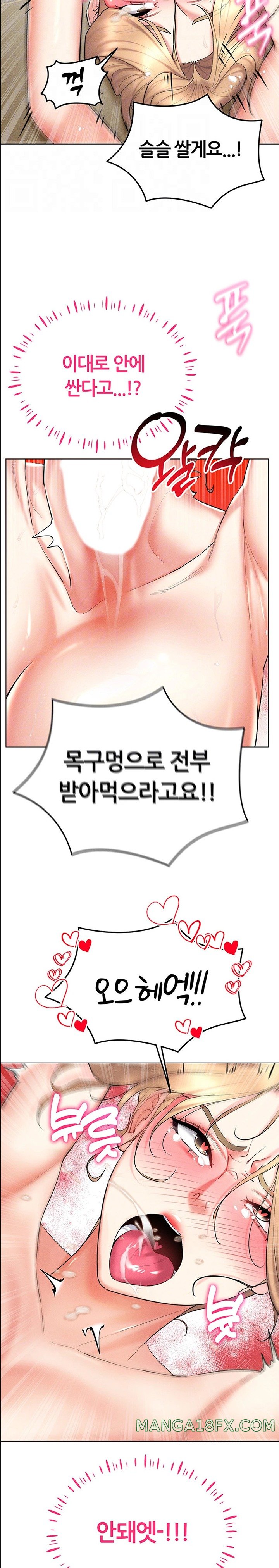 Using Eroge Abilities In Real Life Raw - Chapter 22 [photo 3] - MangaPorn