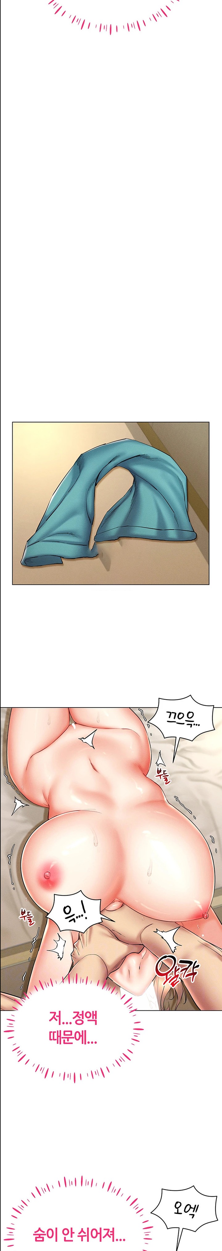 Using Eroge Abilities In Real Life Raw - Chapter 22 [photo 4] - MangaPorn