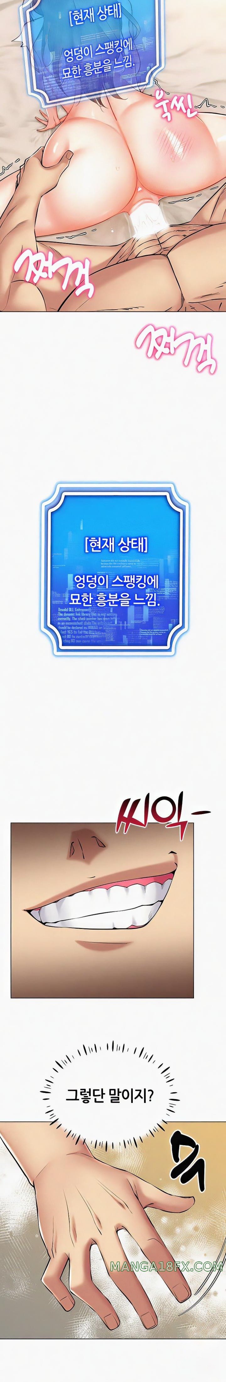 Using Eroge Abilities In Real Life Raw - Chapter 23 [photo 12] - MangaPorn