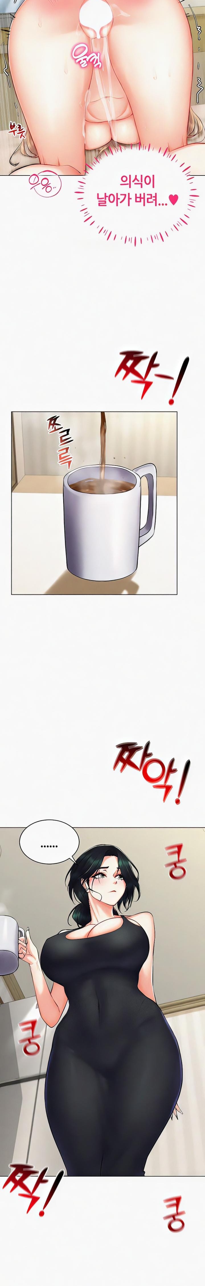 Using Eroge Abilities In Real Life Raw - Chapter 23 [photo 15] - MangaPorn