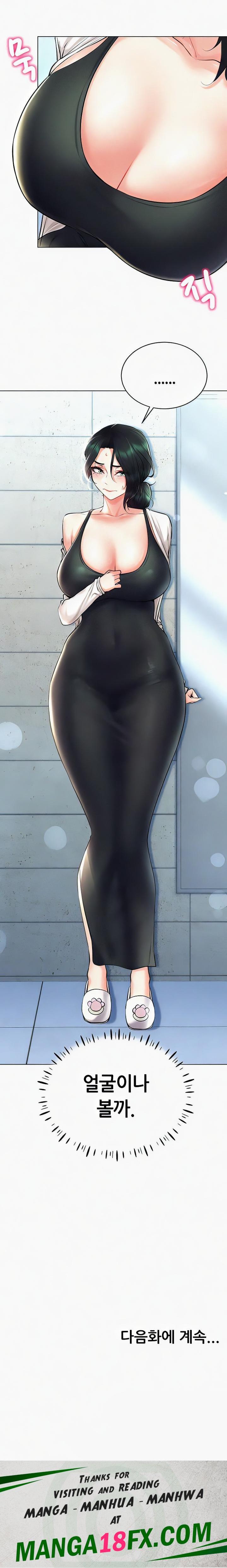 Using Eroge Abilities In Real Life Raw - Chapter 23 [photo 26] - MangaPorn