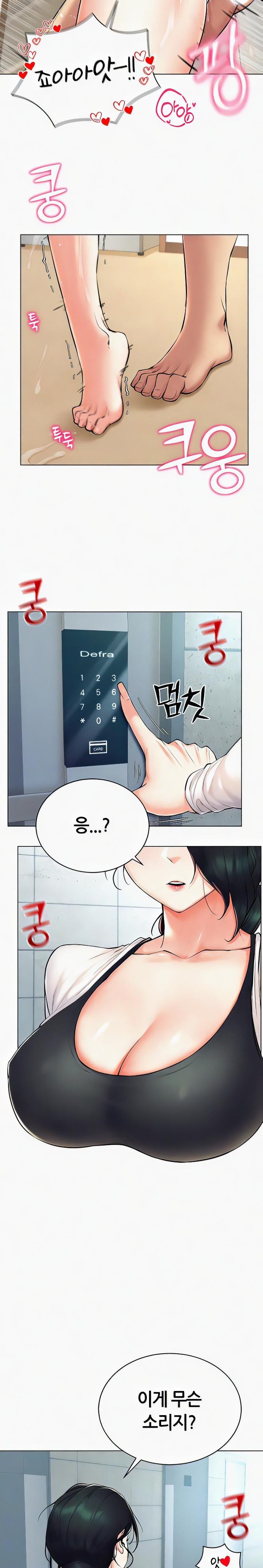 Using Eroge Abilities In Real Life Raw - Chapter 23 [photo 6] - MangaPorn