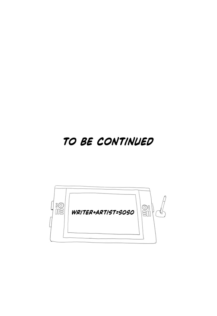 Tissue Guzzler - Chapter 16 [photo 50] - MangaPorn