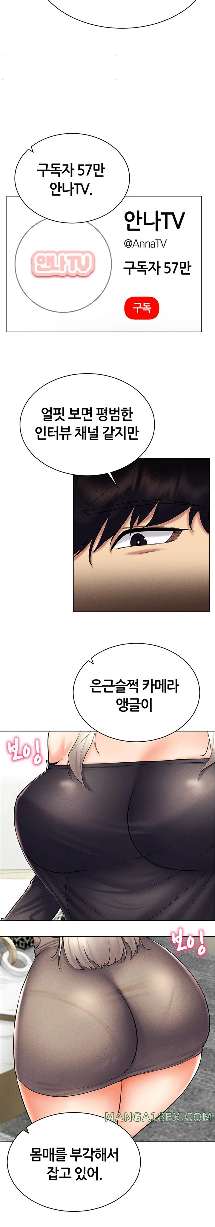 Using Eroge Abilities In Real Life Raw - Chapter 24 [photo 10] - MangaPorn