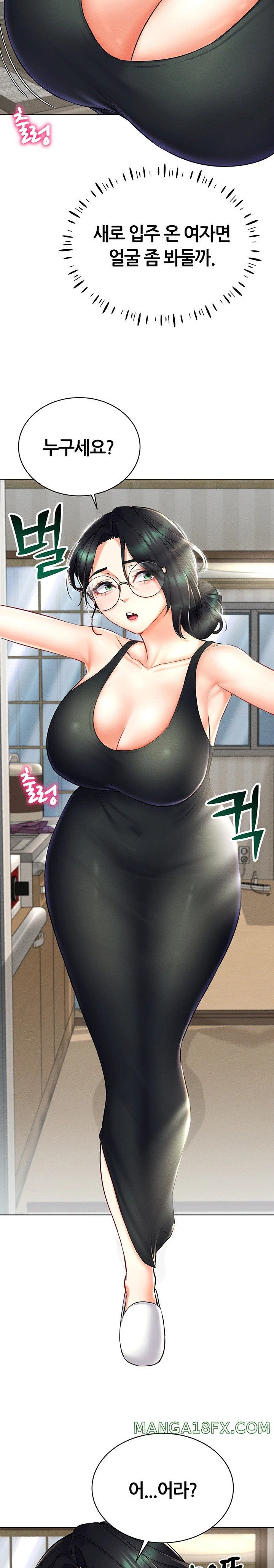 Using Eroge Abilities In Real Life Raw - Chapter 24 [photo 15] - MangaPorn