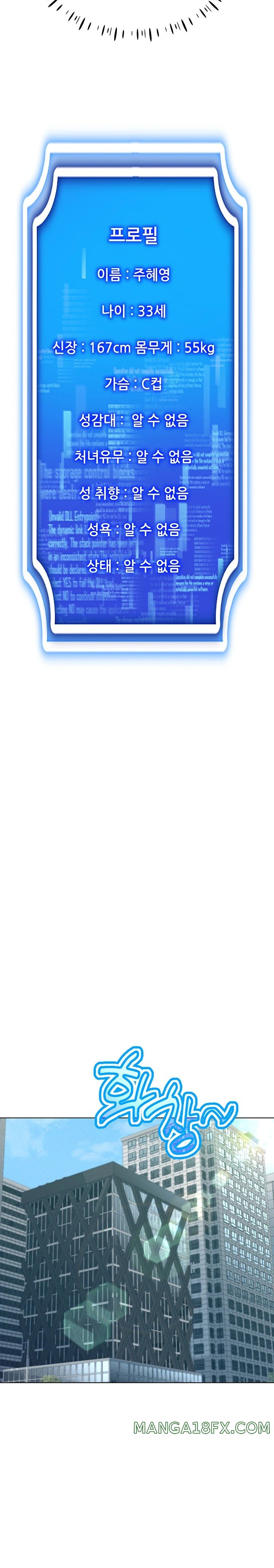 Using Eroge Abilities In Real Life Raw - Chapter 24 [photo 18] - MangaPorn