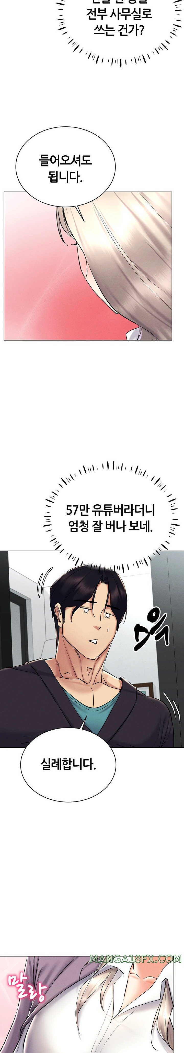 Using Eroge Abilities In Real Life Raw - Chapter 24 [photo 20] - MangaPorn