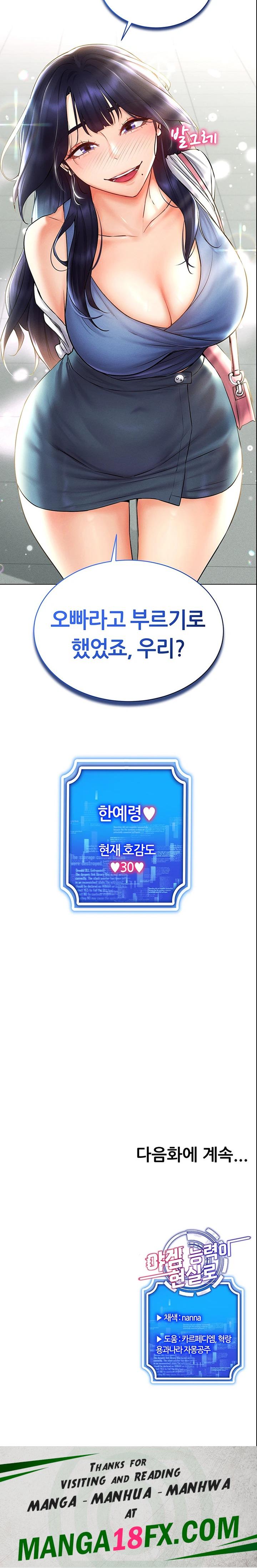 Using Eroge Abilities In Real Life Raw - Chapter 24 [photo 32] - MangaPorn