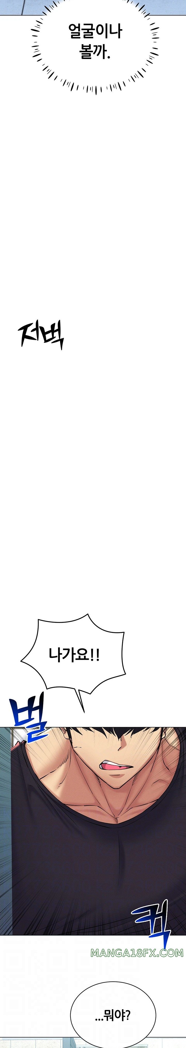 Using Eroge Abilities In Real Life Raw - Chapter 24 [photo 4] - MangaPorn