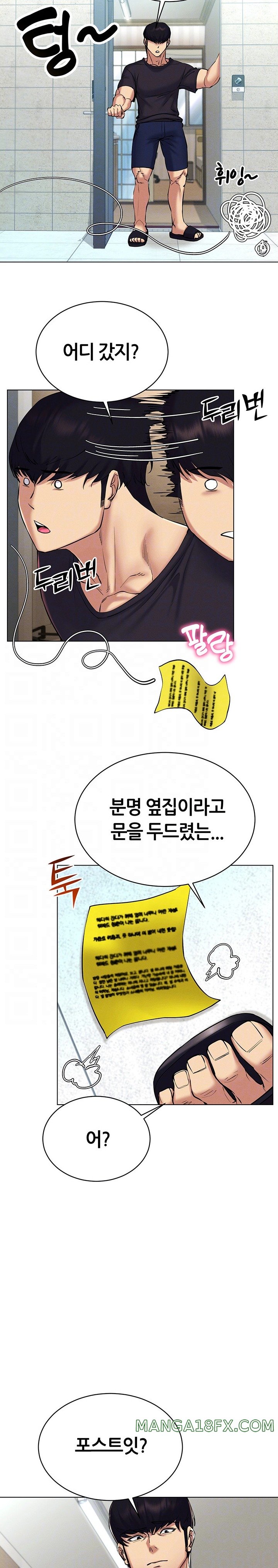 Using Eroge Abilities In Real Life Raw - Chapter 24 [photo 5] - MangaPorn