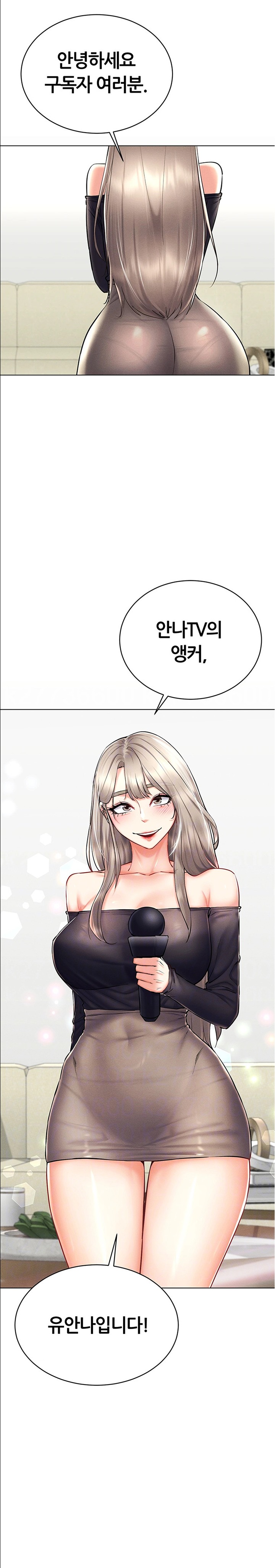 Using Eroge Abilities In Real Life Raw - Chapter 24 [photo 8] - MangaPorn