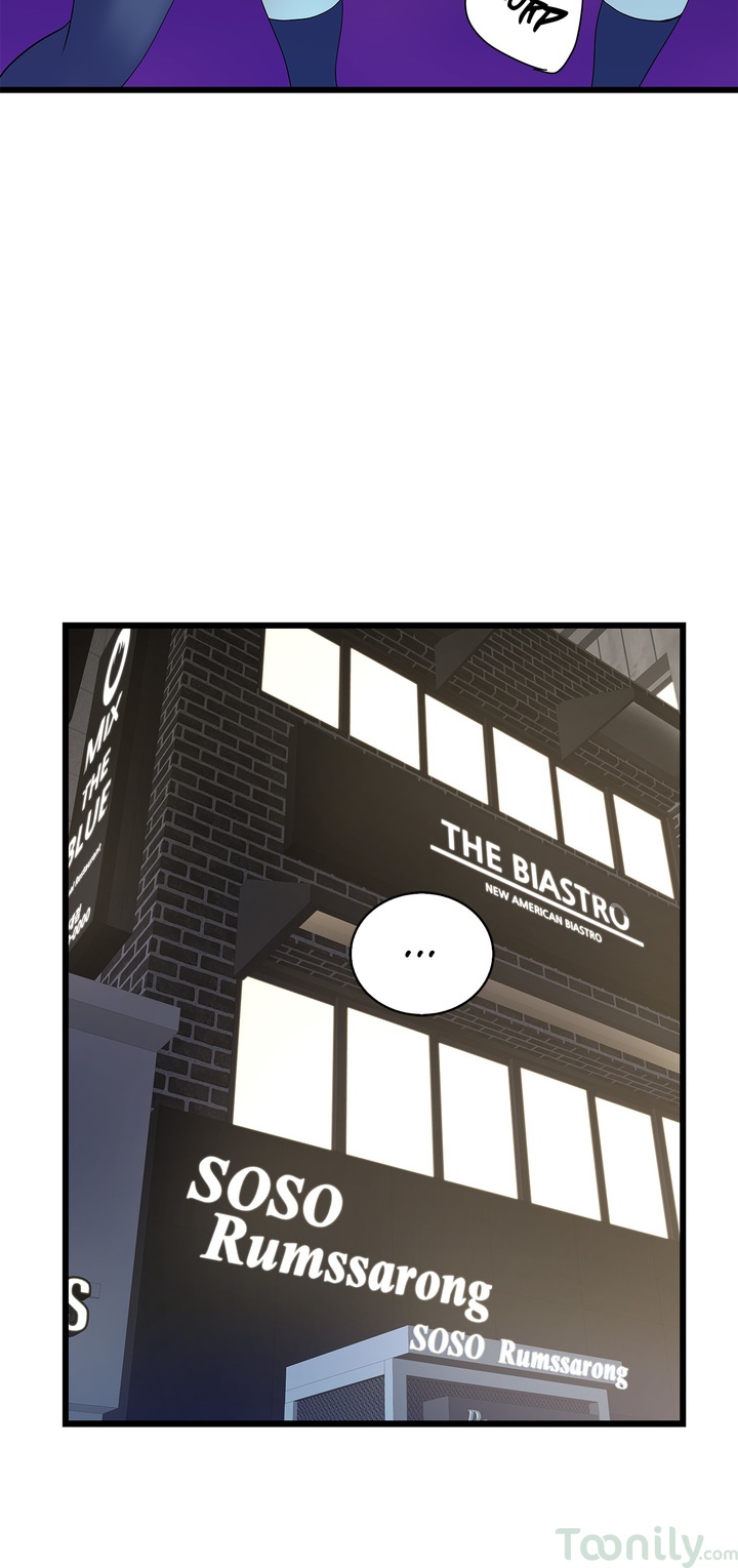 Tissue Guzzler - Chapter 28 [photo 32] - MangaPorn