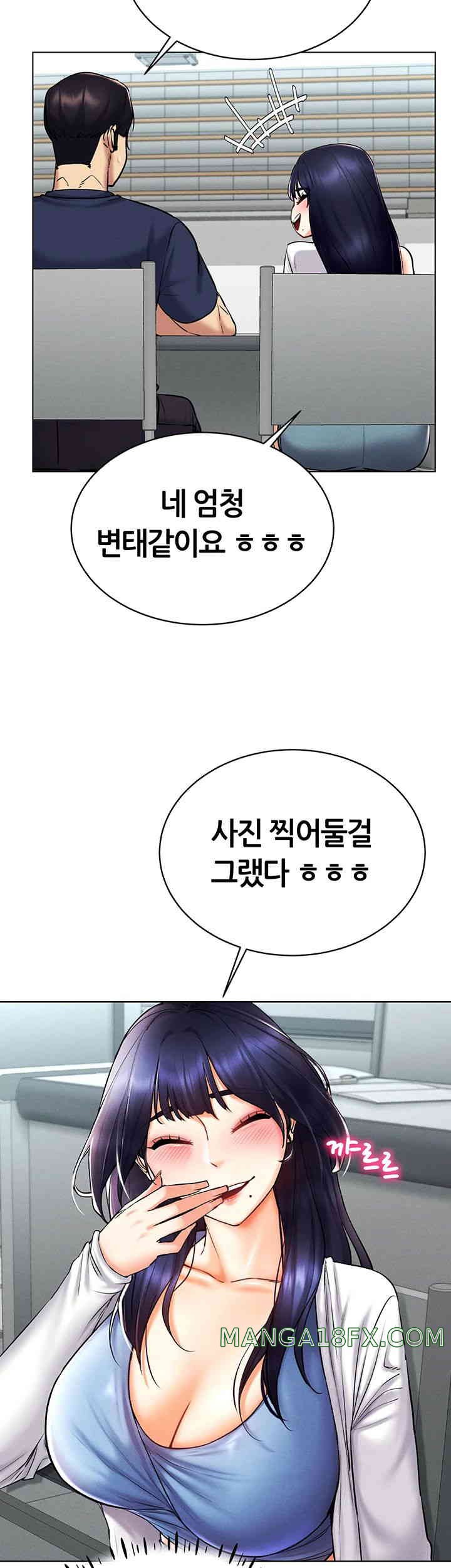 Using Eroge Abilities In Real Life Raw - Chapter 25 [photo 11] - MangaPorn