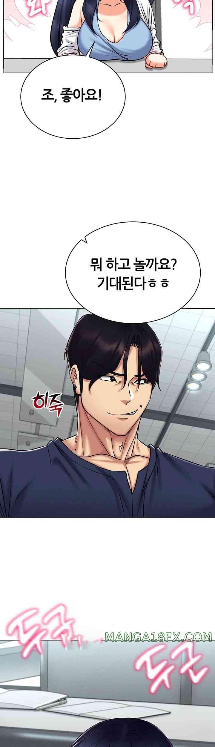 Using Eroge Abilities In Real Life Raw - Chapter 25 [photo 15] - MangaPorn