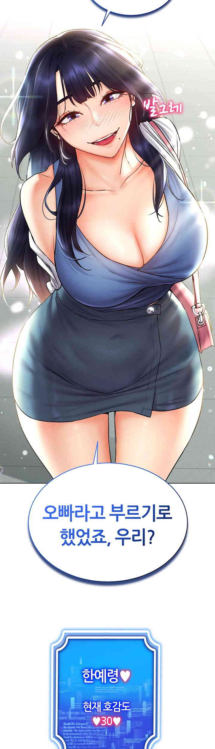 Using Eroge Abilities In Real Life Raw - Chapter 25 [photo 2] - MangaPorn