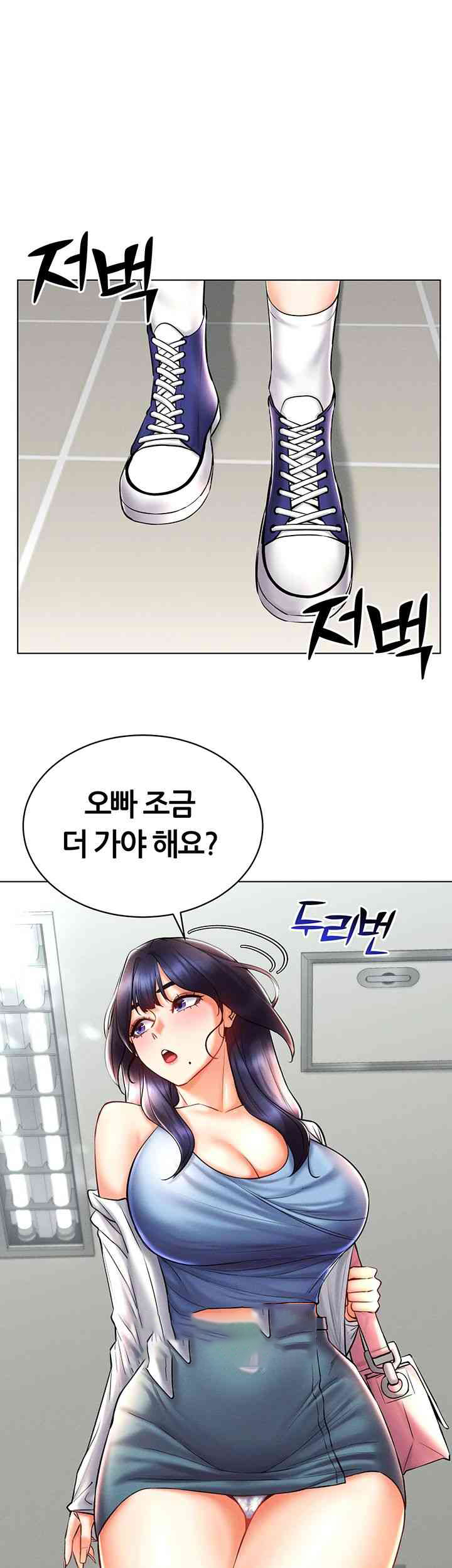 Using Eroge Abilities In Real Life Raw - Chapter 25 [photo 20] - MangaPorn