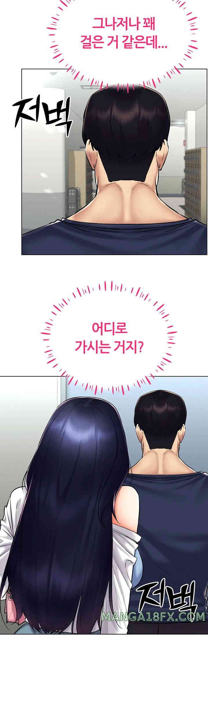 Using Eroge Abilities In Real Life Raw - Chapter 25 [photo 22] - MangaPorn