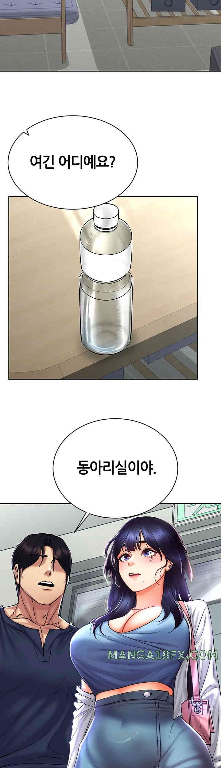 Using Eroge Abilities In Real Life Raw - Chapter 25 [photo 24] - MangaPorn