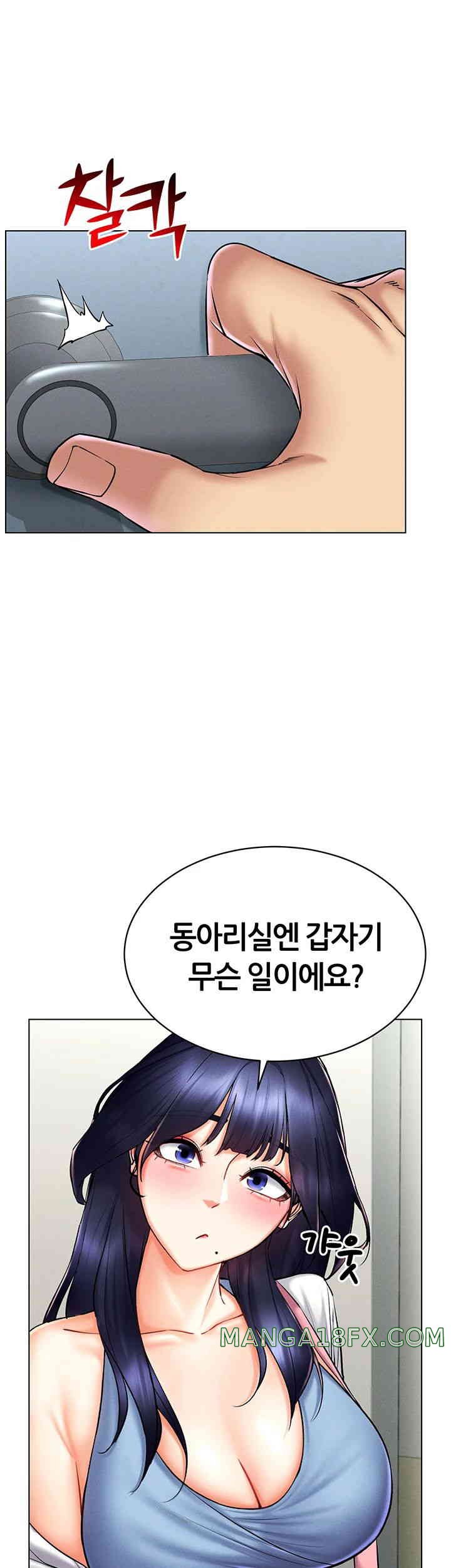 Using Eroge Abilities In Real Life Raw - Chapter 25 [photo 26] - MangaPorn