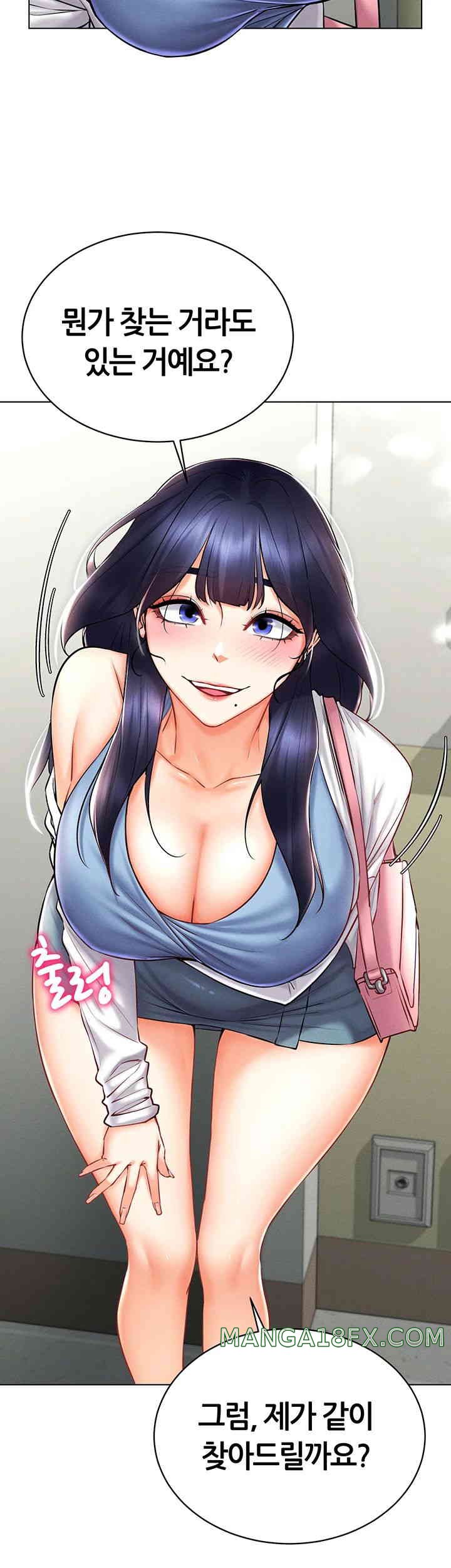 Using Eroge Abilities In Real Life Raw - Chapter 25 [photo 27] - MangaPorn