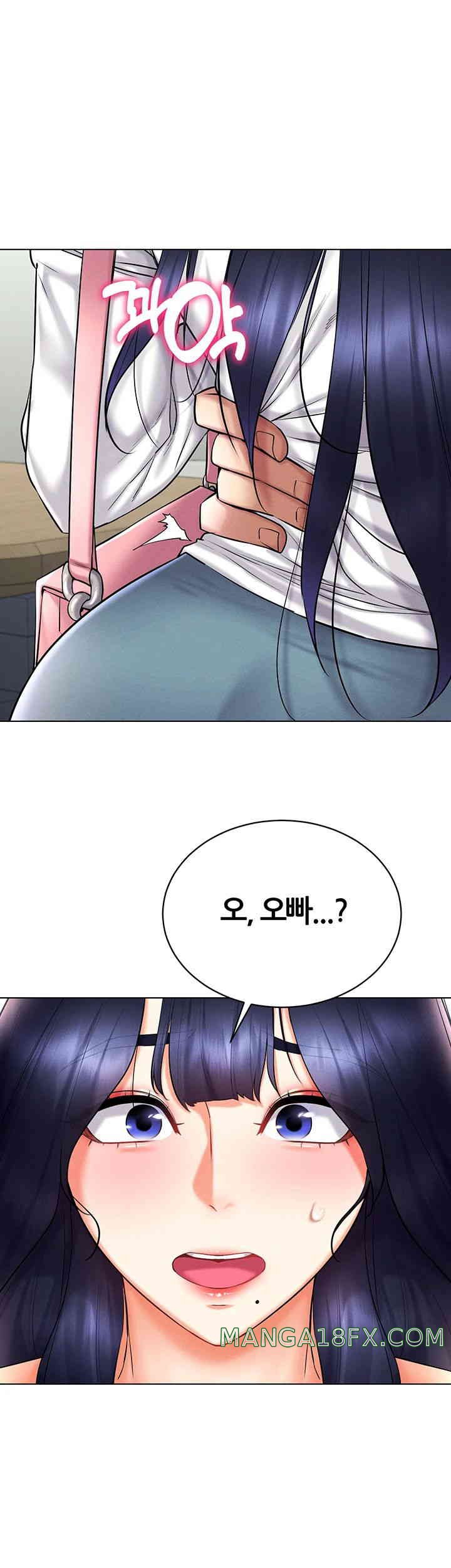 Using Eroge Abilities In Real Life Raw - Chapter 25 [photo 29] - MangaPorn