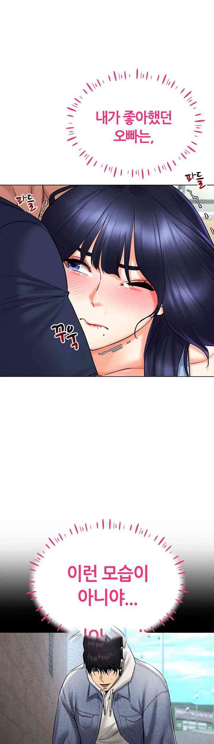 Using Eroge Abilities In Real Life Raw - Chapter 25 [photo 41] - MangaPorn