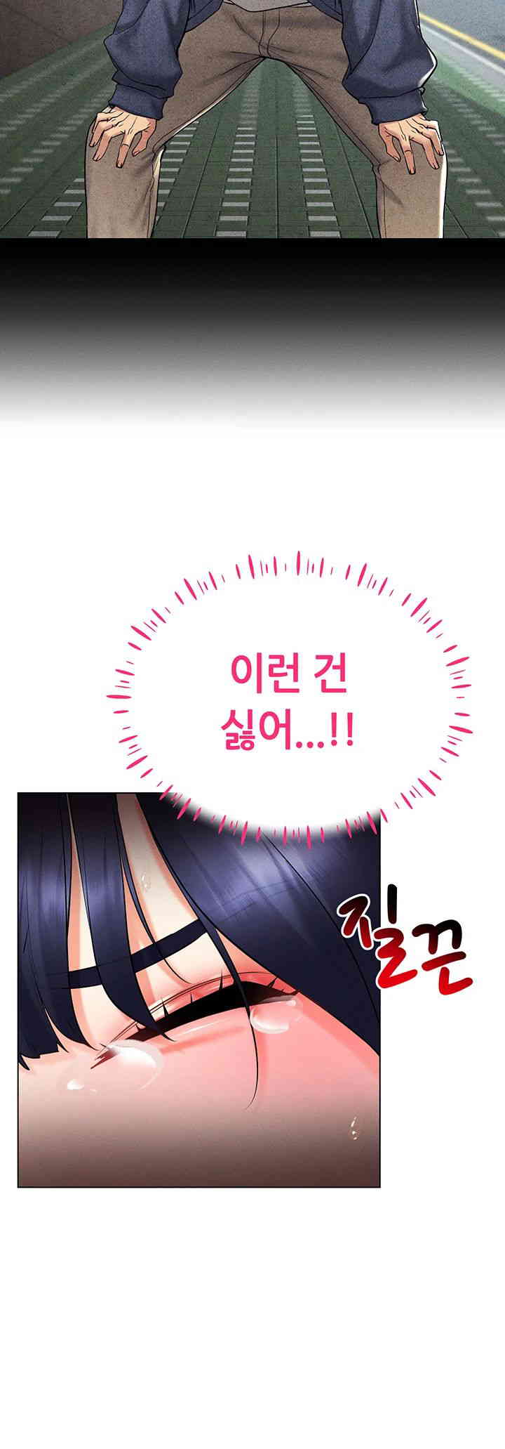 Using Eroge Abilities In Real Life Raw - Chapter 25 [photo 42] - MangaPorn