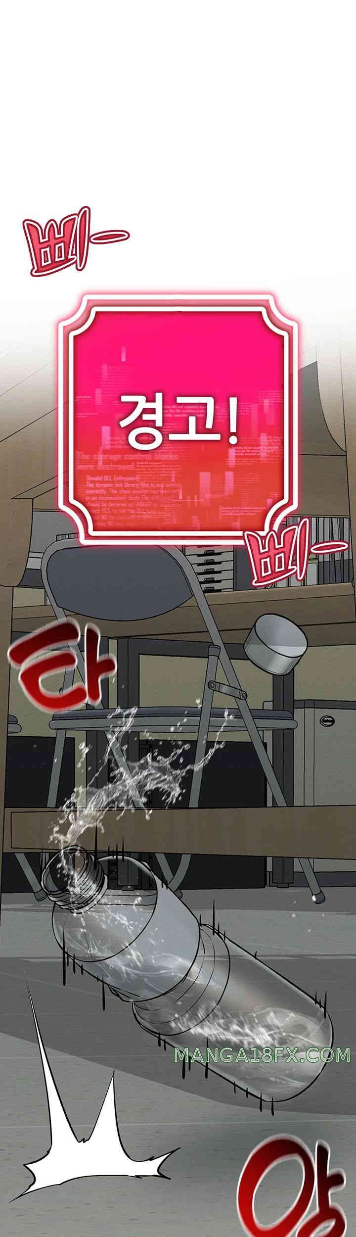 Using Eroge Abilities In Real Life Raw - Chapter 25 [photo 43] - MangaPorn