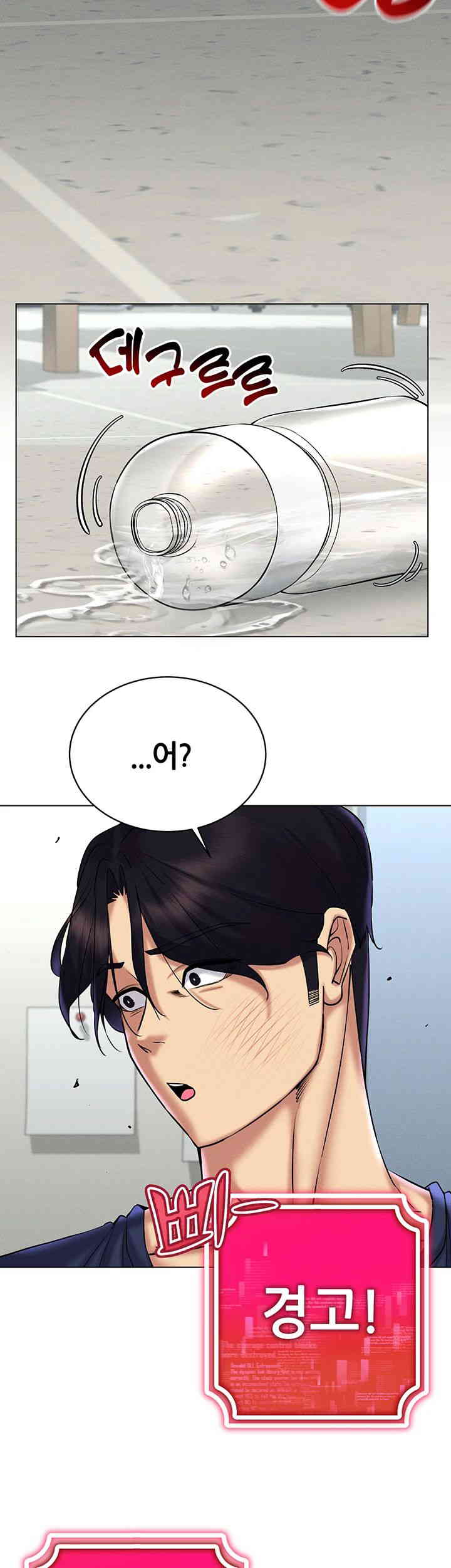 Using Eroge Abilities In Real Life Raw - Chapter 25 [photo 44] - MangaPorn