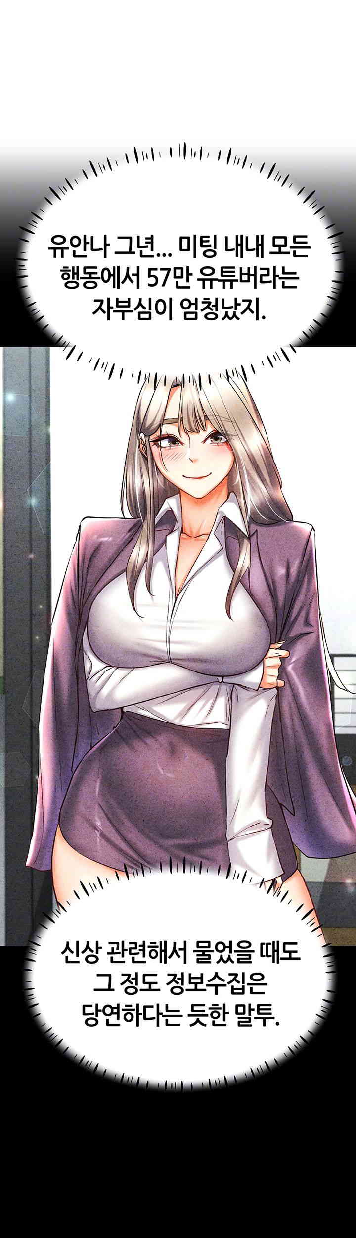 Using Eroge Abilities In Real Life Raw - Chapter 25 [photo 6] - MangaPorn