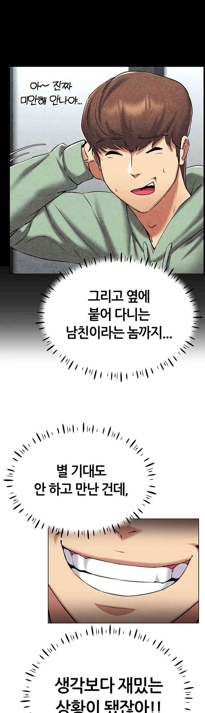 Using Eroge Abilities In Real Life Raw - Chapter 25 [photo 7] - MangaPorn