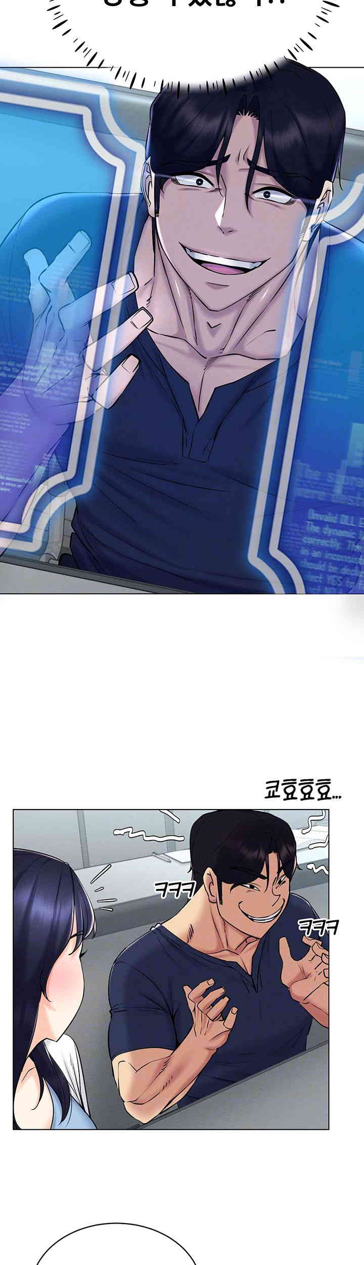 Using Eroge Abilities In Real Life Raw - Chapter 25 [photo 8] - MangaPorn