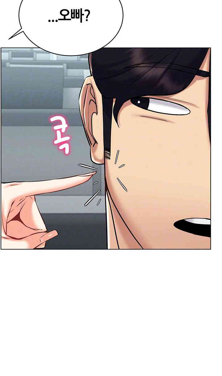 Using Eroge Abilities In Real Life Raw - Chapter 25 [photo 9] - MangaPorn