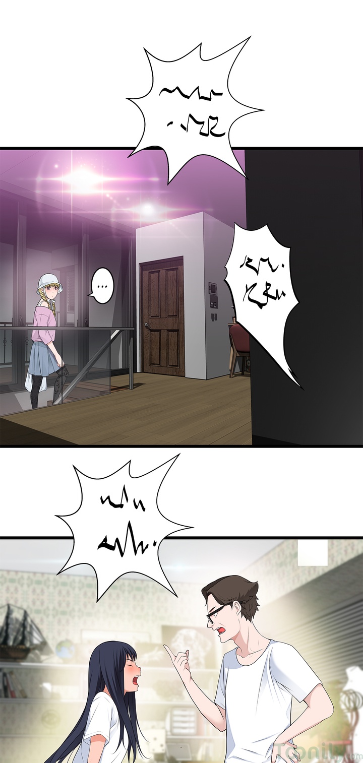 Tissue Guzzler - Chapter 42 [photo 17] - MangaPorn