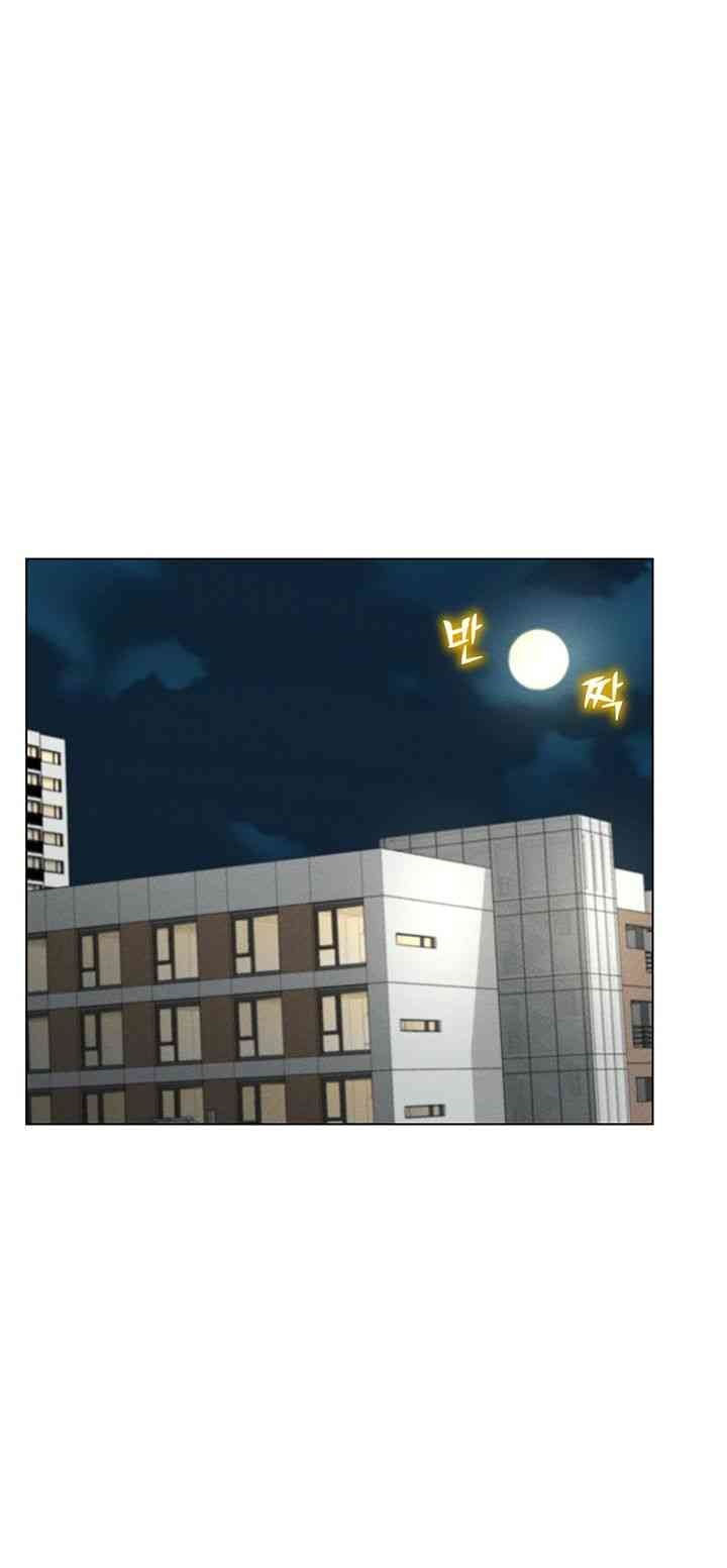 Using Eroge Abilities In Real Life Raw - Chapter 26 [photo 11] - MangaPorn