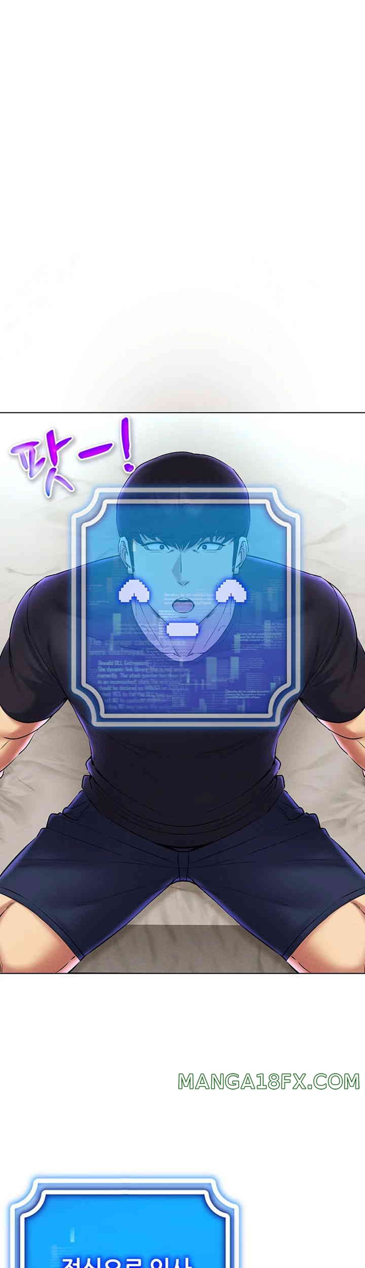 Using Eroge Abilities In Real Life Raw - Chapter 26 [photo 17] - MangaPorn