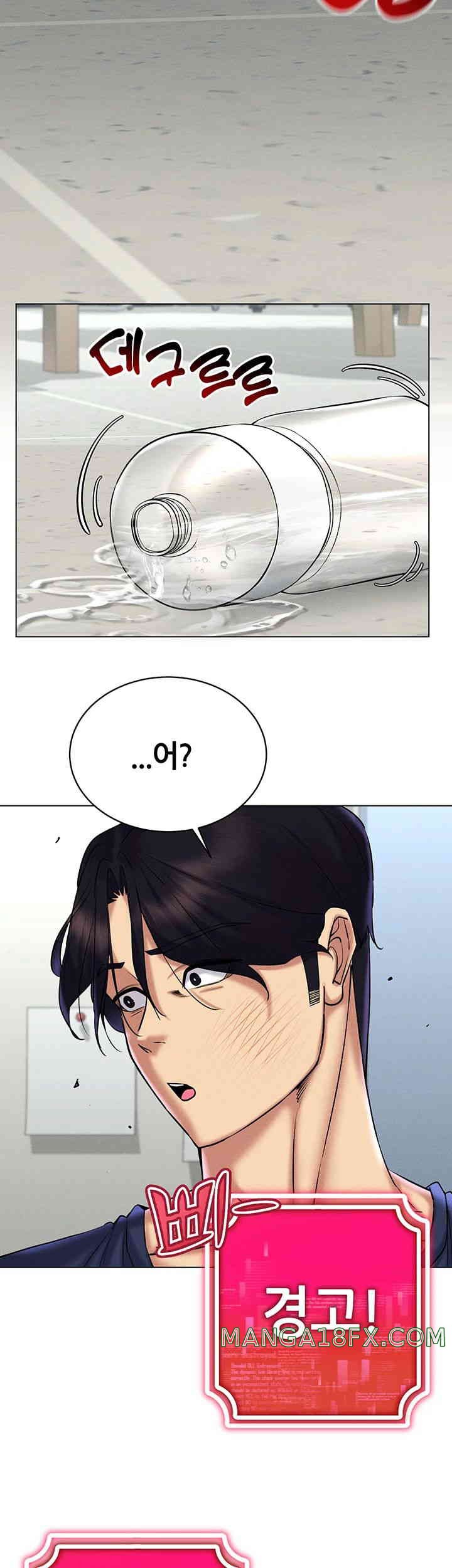 Using Eroge Abilities In Real Life Raw - Chapter 26 [photo 2] - MangaPorn