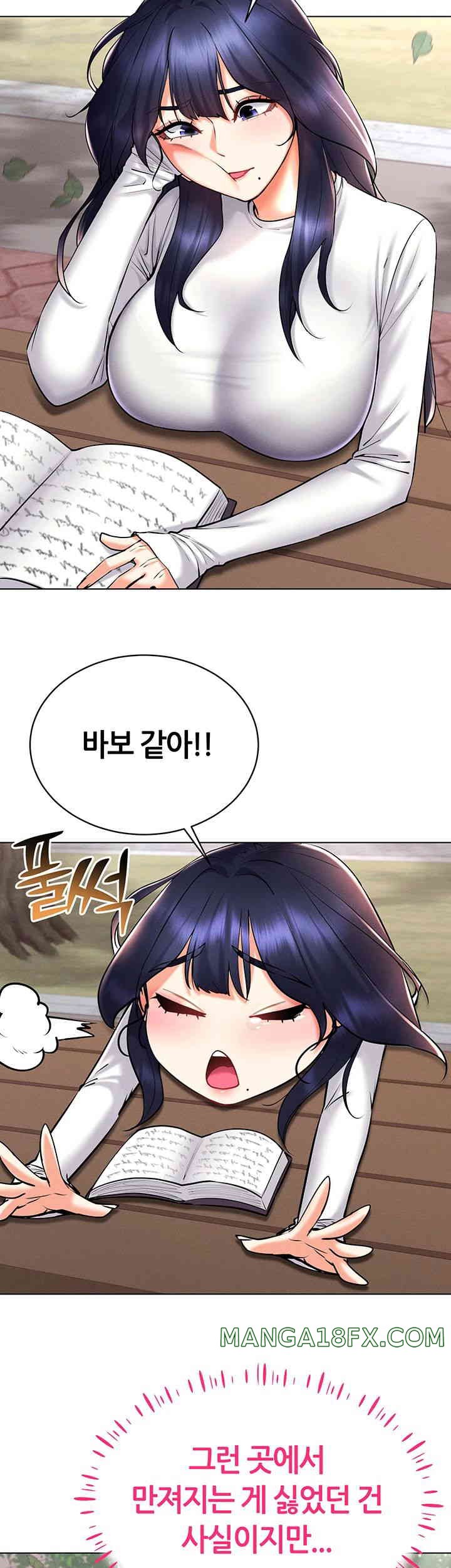 Using Eroge Abilities In Real Life Raw - Chapter 26 [photo 20] - MangaPorn