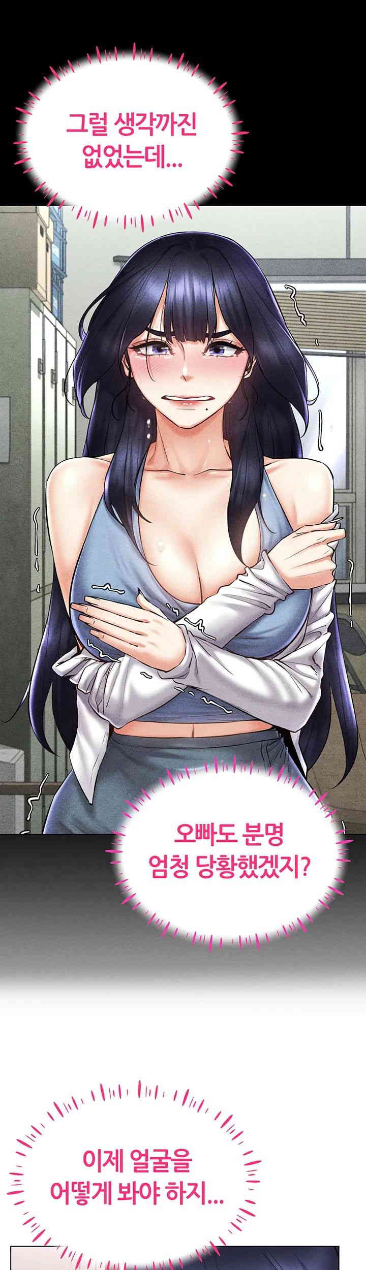 Using Eroge Abilities In Real Life Raw - Chapter 26 [photo 22] - MangaPorn