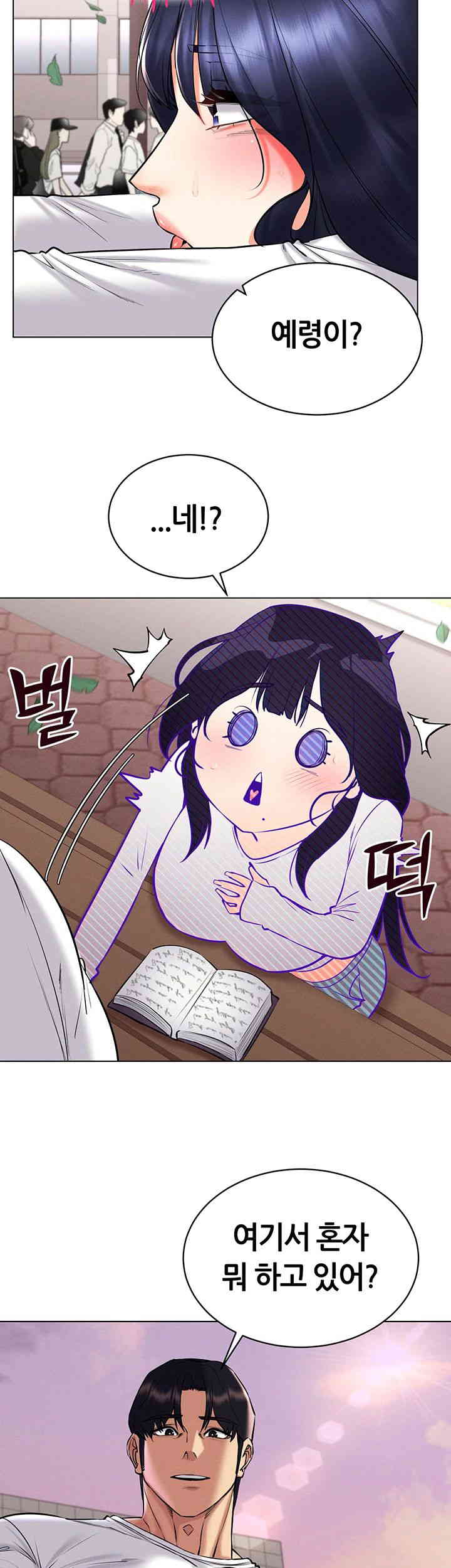 Using Eroge Abilities In Real Life Raw - Chapter 26 [photo 23] - MangaPorn