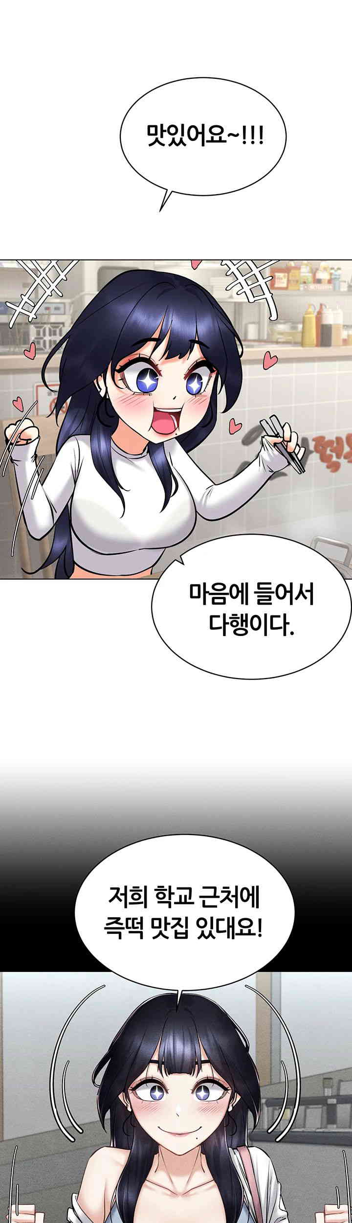 Using Eroge Abilities In Real Life Raw - Chapter 26 [photo 36] - MangaPorn