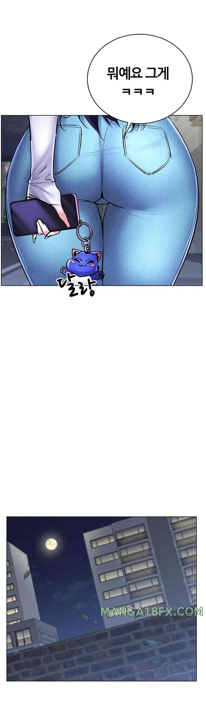 Using Eroge Abilities In Real Life Raw - Chapter 26 [photo 47] - MangaPorn