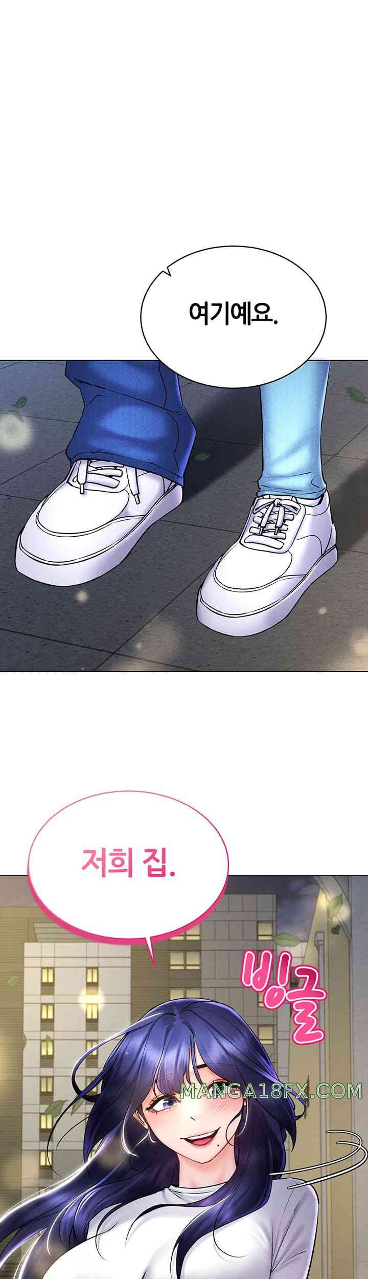 Using Eroge Abilities In Real Life Raw - Chapter 26 [photo 48] - MangaPorn