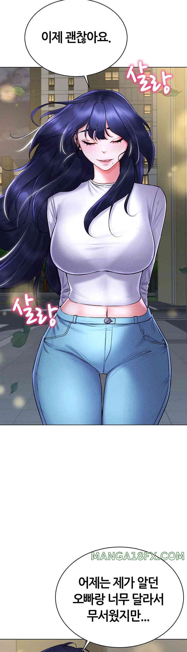 Using Eroge Abilities In Real Life Raw - Chapter 26 [photo 53] - MangaPorn