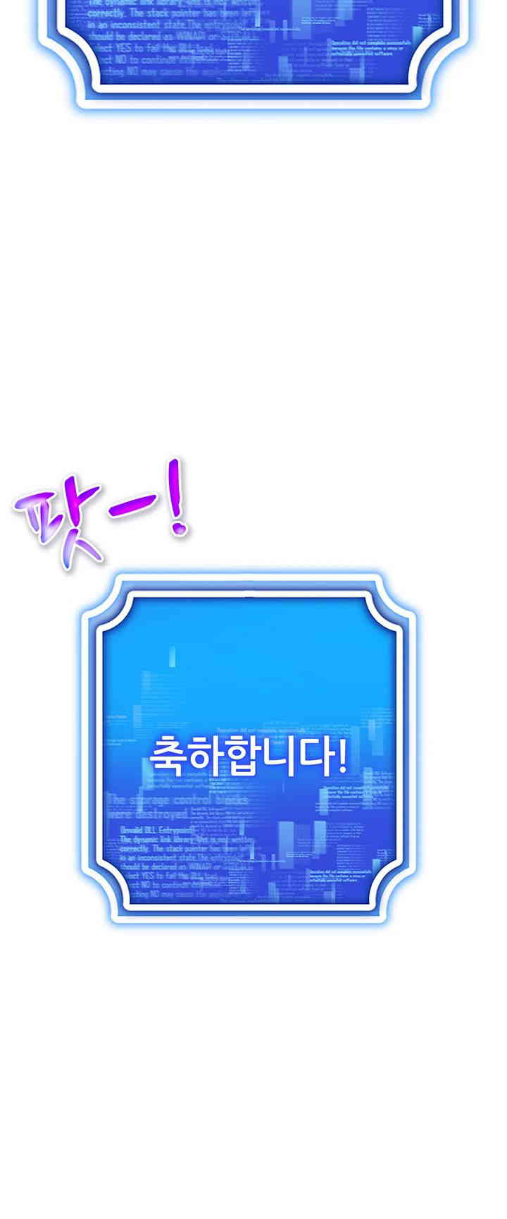 Using Eroge Abilities In Real Life Raw - Chapter 26 [photo 55] - MangaPorn