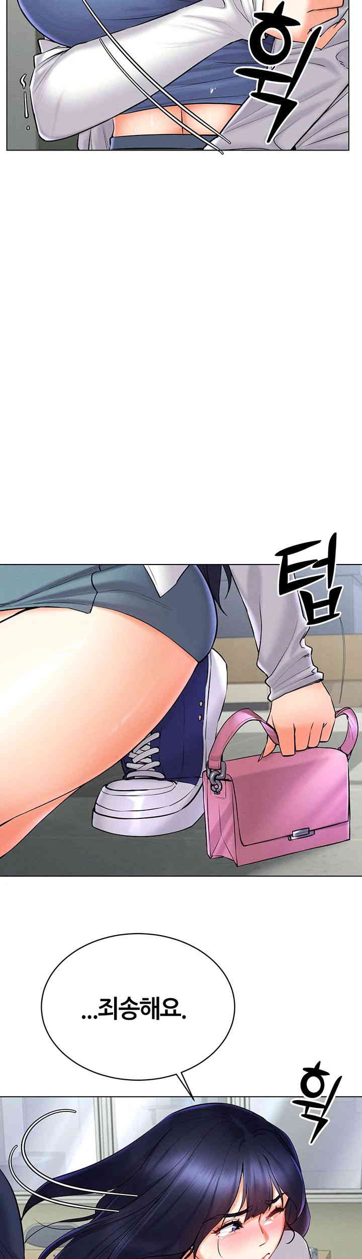 Using Eroge Abilities In Real Life Raw - Chapter 26 [photo 7] - MangaPorn