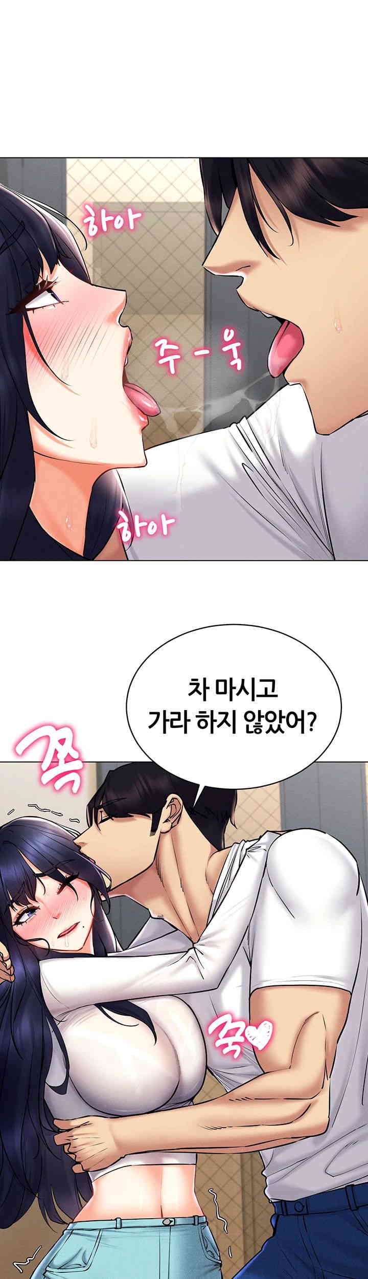 Using Eroge Abilities In Real Life Raw - Chapter 27 [photo 22] - MangaPorn